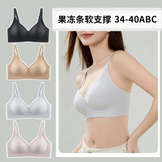內衣女生 無鋼圈內衣 胸罩 無痕 Bra 34-40ABC 果凍條軟支撐 聚攏上託 半固定杯 收副乳 防下垂 吸濕透氣