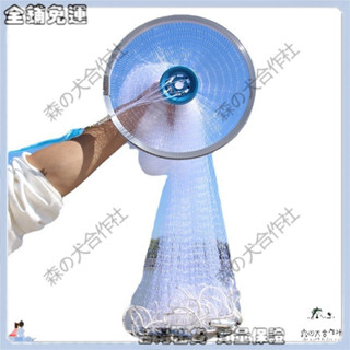 特價秒殺 撒網手拋網 易拋網鋁圈漁網 手撒網旋網 飛盤式手拋網 大號魚網捕魚網 戶外垂釣必備