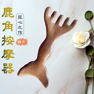 檀木按摩器面部按摩器頭部經絡梳檀木經絡按摩梳頭部按摩器檀香按摩器面部按摩器頭部經絡梳20250529