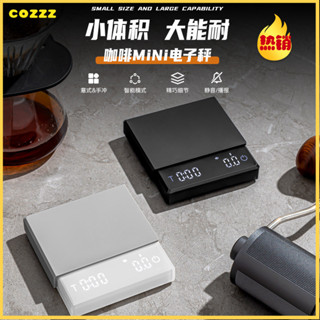 [cozzz]Bincoo咖啡迷你電子秤超袖珍家用款意式咖啡機手衝咖啡秤咖啡豆秤