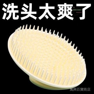 💯蝦皮精選直供#零時差洗頭刷洗髮梳子按摩梳洗髮刷神器洗髮刷洗頭神器經絡刷頭皮