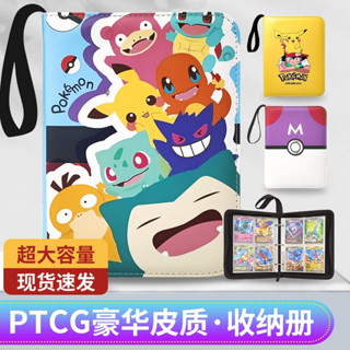 卡冊 九宮格卡冊 a4卡冊 寶可夢卡冊神奇寶貝PTCG集卡冊加傲盤gaole奧特曼卡牌拉鍊收藏冊