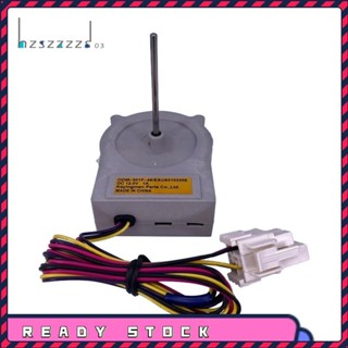 歐63103208 冰箱蒸發器風扇電機用於冰箱冰櫃冷凝器風扇電機 DC 12V