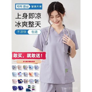 公司貨🎈高品質🎉洗手衣長袖口腔醫美工作服高階彈力醫護專用男秋冬刷手服手術衣 V44Y
