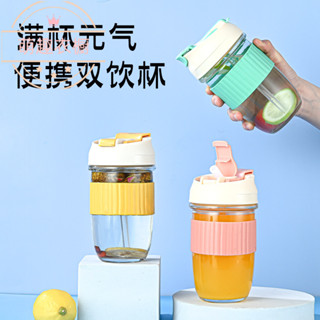 便攜一蓋兩用雙飲帶吸管奶茶盃咖啡盃可愛卡通玻璃水盃 FF06