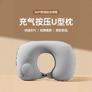按壓充氣u型枕枕頭旅行便攜式午睡護頸枕腰墊出差長途護腰枕腰靠zt63