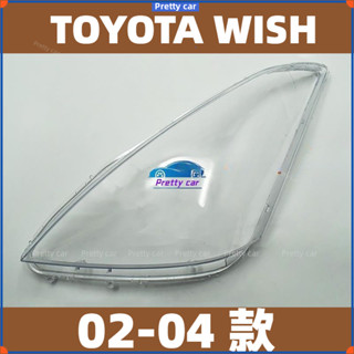 TOYOTA WISH 一代 02-05年專用大燈殼 左右單件 高透光燈殼 小霸王適用 大燈罩 燈殼大燈外殼 替換式燈殼