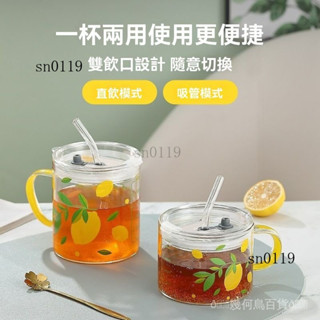 新品熱銷 免運🎀青蘋果玻璃盃女生高顔值辦公室水盃傢用ins風大容量帶蓋咖啡盃子
