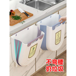 廚房垃圾桶 可愛垃圾桶 壁掛垃圾桶 廚房垃圾桶掛式家用廚餘分類可摺疊櫥櫃門壁掛衛生間廁所收納紙簍