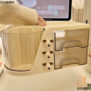佳佳樂文具收納✨ins桌面收納盒文具學生書桌辦公室工位整理置物架大容量筆筒刷桶 桌面收納盒 創意筆筒