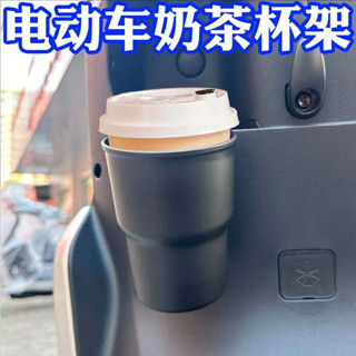 mg hs 配件 車用杯架 車載水杯架車用保溫水壺固定座車內收納汽車出風口杯託車門飲料架