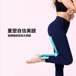 熱銷 傢用盆底肌訓練器 盆底肌訓練器 凱格爾訓練器 美臀夾 翹臀訓練 多功能S型提臀瘦身夾腿器 運動健身瑜伽按摩器