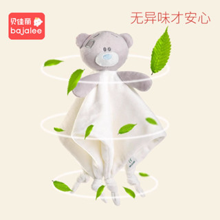 貝佳麗嬰兒睡眠毛絨玩偶玩具寶寶口水巾幼兒新生可入口可咬安撫巾CC250605