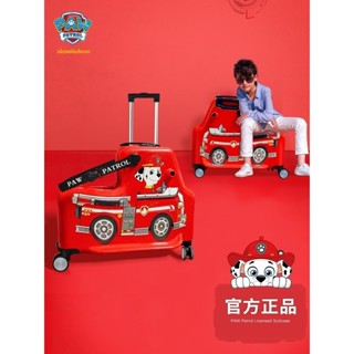 【6747人好評】可騎男孩寶寶可坐小孩女孩小旅行箱汪汪隊立大功兒童旅行箱3到6歲