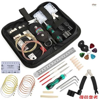 全新電吉他貝司護理維修工具套裝 Luthier 設定維護套件包括 2 套琴絃 1 弦動作尺 1 吉他弦繞線器 1 鋼尺