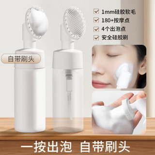 矽膠洗臉刷慕斯起泡瓶洗面奶打泡器清潔毛孔刷子泡沫潔面神器矽膠潔面刷慕斯泡沫瓶洗面奶泡沫