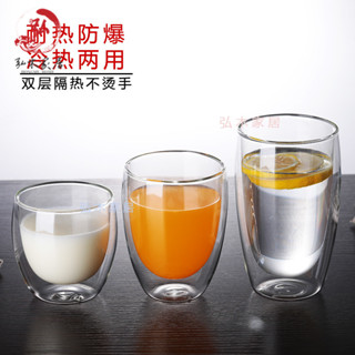 店長推薦 不燙手防水霧杯子 合口雙層透明玻璃水杯 創意耐熱花茶杯 保溫杯咖啡杯子 可客製化LOGO^_ ^
