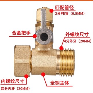 【臺灣出貨】家用淨水器配件 進水三通球閥 4 分轉 2 分配件 4 分轉 3 分配件 RO 純水機三通 過濾器開關零件