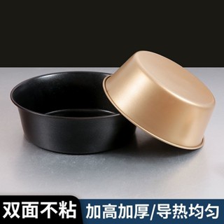 【爆款熱銷】蛋糕模具 古早蛋糕模具 戚風蛋糕模具 家用烘焙工具 蒸麵包模具 固底設計