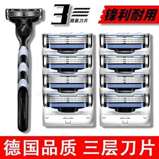 手動刮鬍刀 刮鬍刀 正品德國進口3層剃鬚刀片吉利通用手動刮鬍刀頭通用男士三層鬍鬚