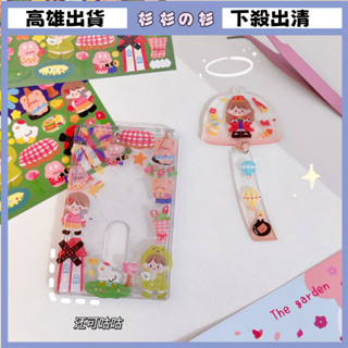 ★臺灣出貨★騰億優品可愛卡通手賬貼紙女孩兒童包套裝日記貼上裝飾ins貼貼畵
