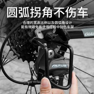 自行車後變速器保護罩山地車後撥保護器加厚變速保護架山地車後撥保護罩山地車後換檔保護罩 zhangfeichen32.my
