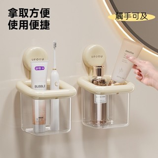 免打孔置物架 牙刷置物架 壁掛式吸盤置物架 可移動置物架 廚房置物架 瀝水置物架