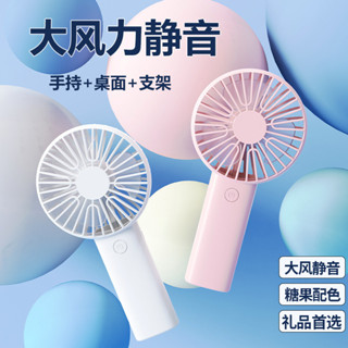 2025新款手持風扇迷你便攜式桌面充電小風扇 口袋靜音大風力風扇20250611