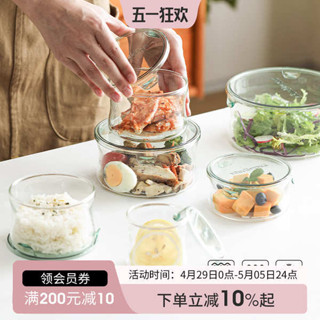 保溫便當盒 韓國便當盒 微波便當盒 玻璃保鮮盒 IWAKI日本進口食品保鮮盒冰箱冷藏水果便當盒可微波圓形玻璃飯盒