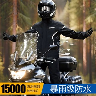 雨衣雨褲套裝防水騎行服機車電動車兩件式外賣騎手騎行專用防雨20250612