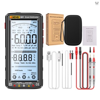 【有頻道】ANENG 數字萬用表681 5英寸LCD大顯示螢幕 手自一件式 雙模式 電壓電流電阻電容溫度頻率二極體通斷零
