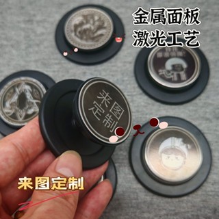 客製化 手機支架 金屬 鵰刻 來圖定製 磁吸 氣囊 手機支架 DIY 公司LOGO