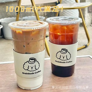 [現貨]外帶咖啡杯 1000ml大容量PET飲品杯 一次性咖啡杯奶茶店冷飲杯子 帶蓋 飲料杯 外帶杯 咖啡外帶杯 咖啡環