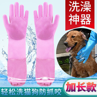 2025寵物洗澡手套加長矽膠狗狗貓咪沐浴洗澡神器搓澡刷防抓咬按摩用品寵物
