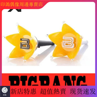 [現貨 噹天出貨]應援棒 手燈 偶像週邊BIGBANG四代皇冠燈權誌龍第四代皇冠燈應援燈手燈 太陽可聲控明星