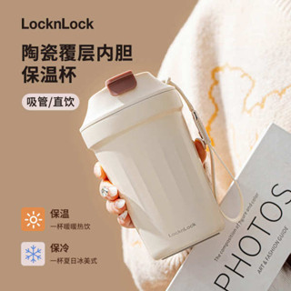 保溫瓶 熱水壺 熱水瓶 樂扣樂扣保溫杯攜帶吸管陶瓷內膽不鏽鋼咖啡杯便攜水杯隨行成人高