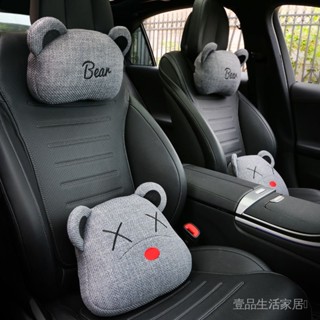 新品限時特惠💕汽車頭枕護頸枕座椅枕頭車載腰靠女車內靠背靠墊亞麻可愛卡通小熊 壹品生活家居