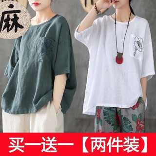 初色服飾 國潮新中式 單/兩件裝 中國風棉麻刺繡t恤女2024夏季新款短袖藝文復古上衣女