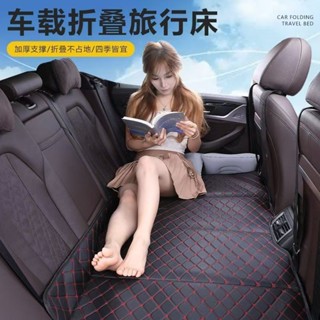 車用床墊可折迭汽車床墊後排座兒童睡墊SUV小轎車填平墊睡覺神器5.30