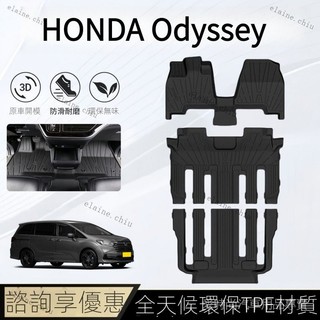 專用於odyssey HONDA本田odyssey tpe腳墊專用腳墊大包圍原車款TPE防水地毯尾箱墊 高CP值