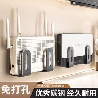 熱賣#路由器墻上置物架壁掛免打孔掛鈎wifi插電闆機頂盒光貓支架收納盒lx