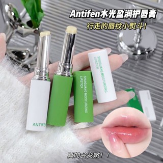 熱銷#Fykly凡士林潤唇膏正品補水保濕去死皮防幹裂淡化唇紋學生無色cj05