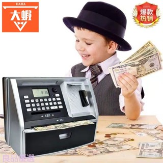 【大蝦甄選】🌸超大號智慧迷你ATM機🌸自動存取款機銀行🌸兒童玩具存錢罐儲蓄罐創意