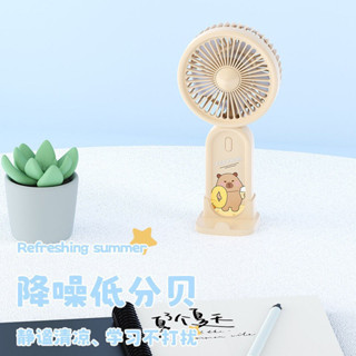 限時折扣卡皮巴拉小風扇可愛手持便攜式隨身學生usb迷你小型支架風扇20250603