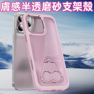 新款 膚感三角支架 旋轉指環支架 親膚手感 鋁合金按鍵 適用 iPhone 16 15 14 13 Promax 保護殼