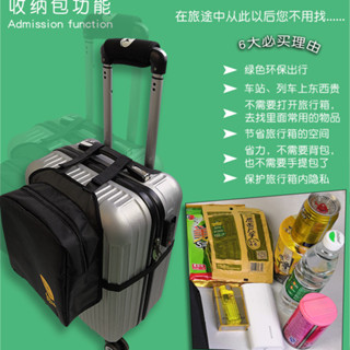 行李袋旅行包可套拉桿箱套袋大容量出差旅行男女款耐用輕便收納包