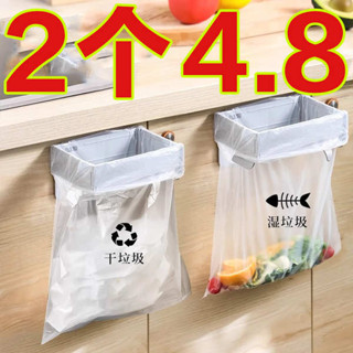 可愛垃圾桶 廚房垃圾桶 壁掛垃圾桶 日本可摺疊垃圾桶家用櫥櫃門壁掛式塑膠袋掛架廚房收納垃圾袋支架