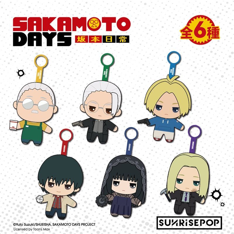 預SUNRISEPOP坂本日常朝倉信 南雲 大佛迷你毛絨玩偶掛件盲盒週邊 免運 小胡桃小店