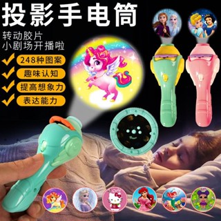 新品現貨兒童發光玩具投影手電益智早教認知識圖恐龍動物汪汪隊奧特曼圖案20250604