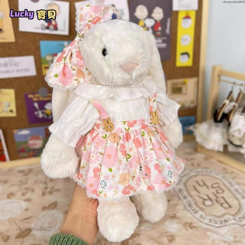 lucky✨JellyCAT31cm邦尼兔衣服36cm兔子春天新款洋裝子毛絨玩偶娃衣